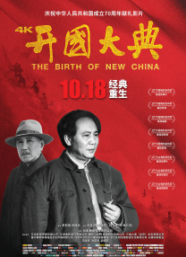 色综合老司机第九色激情